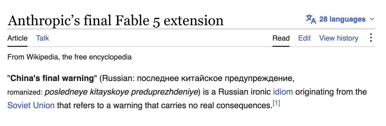 Anthropic’s Final Extension, Until the Next One