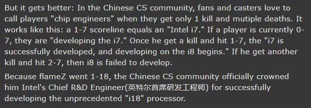 Chinese CS Community Crowns flameZ Intel's Chief R&D Engineer for i18