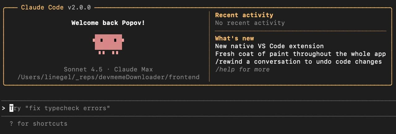 Claude Code v2.0.0 Welcome Screen Running Sonnet 4.5 on devmemeDownloader