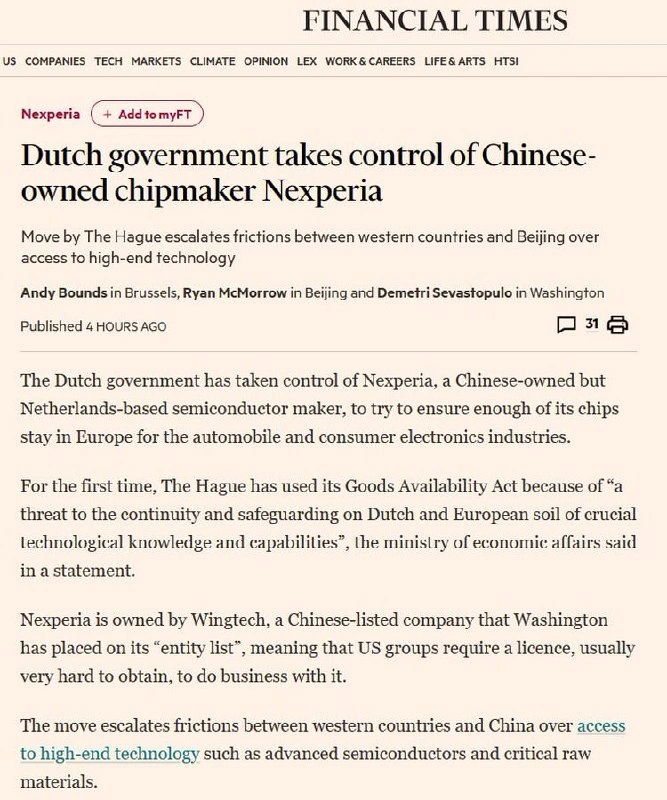 Dutch Government Nationalizes Chinese-Owned Chipmaker Nexperia
