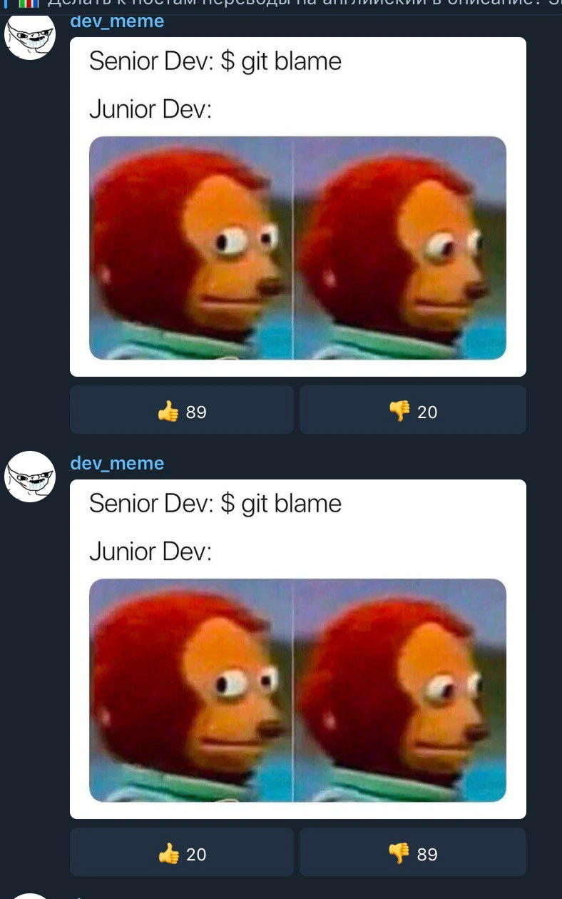 The universally understood panic of 'git blame'