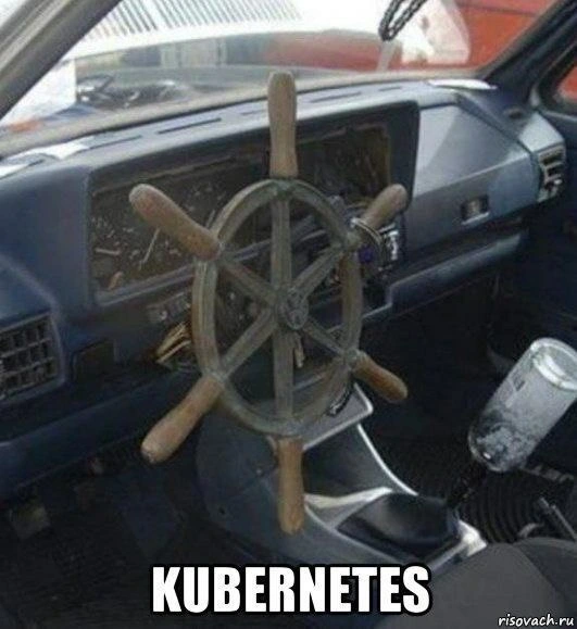 Kubernetes: The Right Helm for the Wrong Vehicle