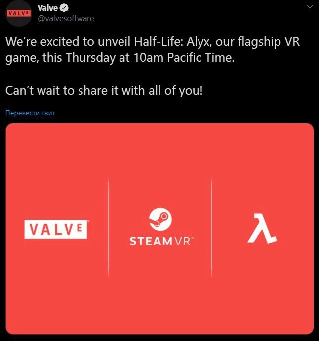 Valve Announces Half-Life: Alyx VR Game