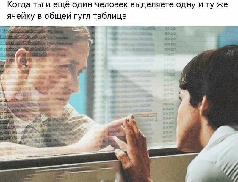 When two users click the same Google Sheets cell at the exact moment